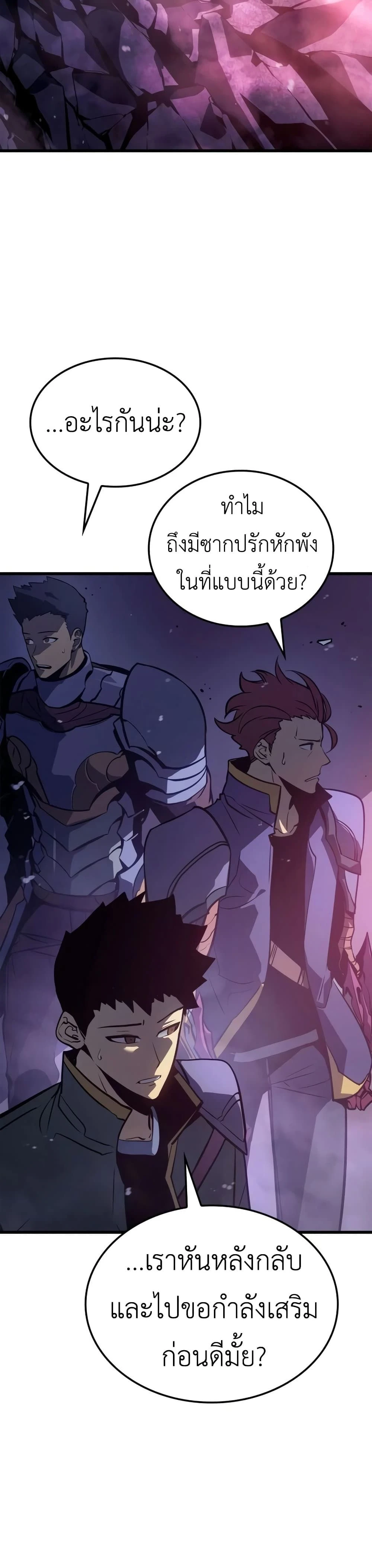 หน้าที่ 46