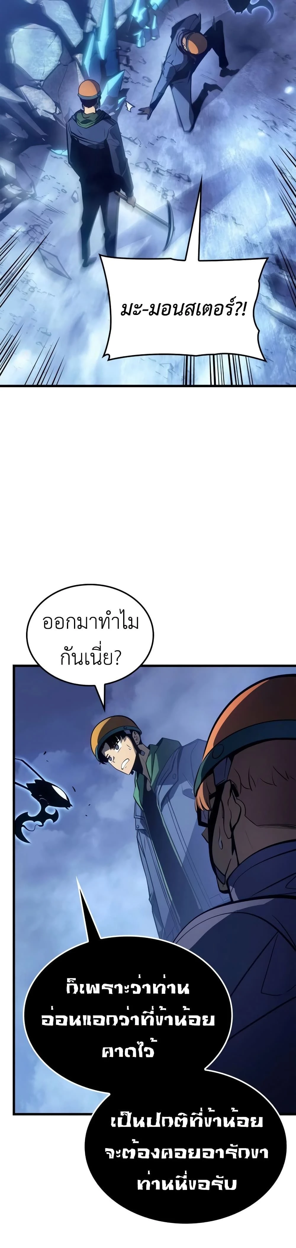 หน้าที่ 38