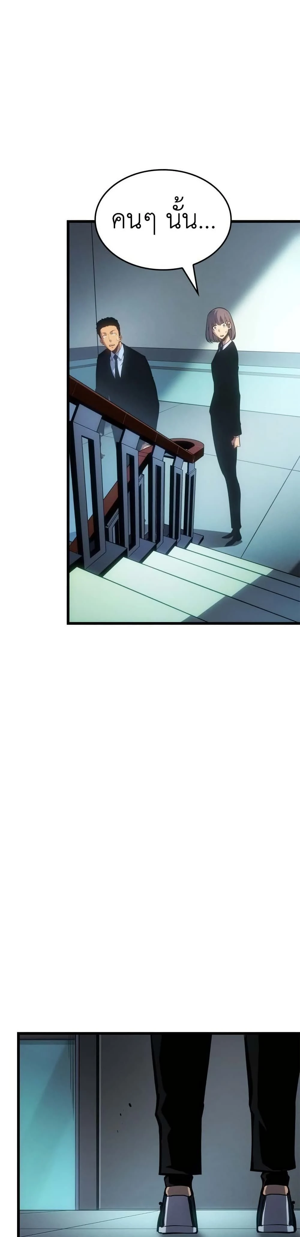 หน้าที่ 39