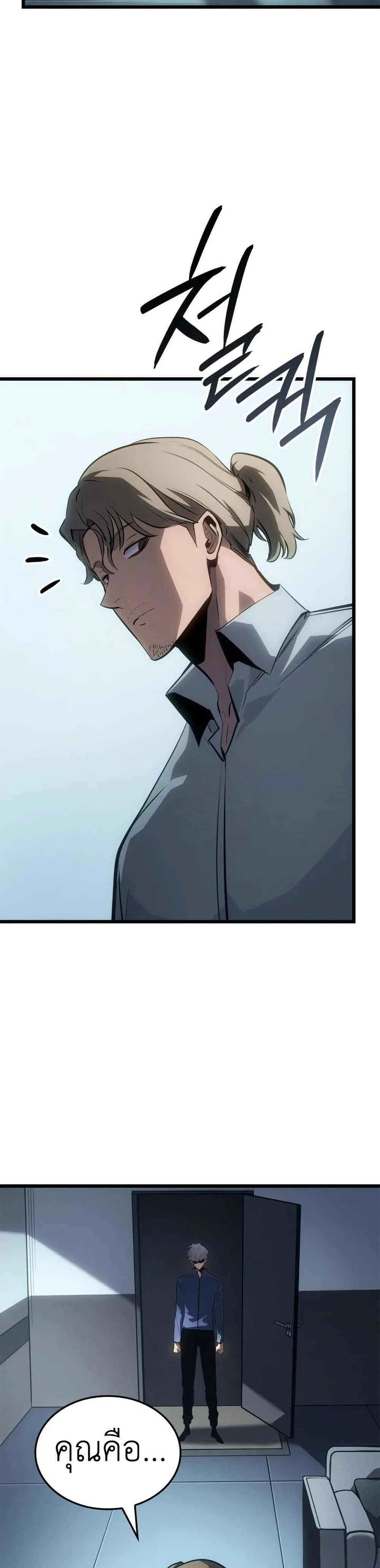 หน้าที่ 40