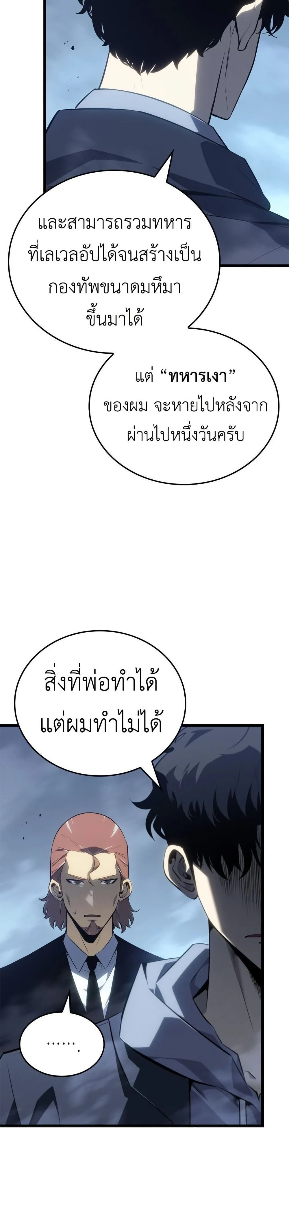 หน้าที่ 34