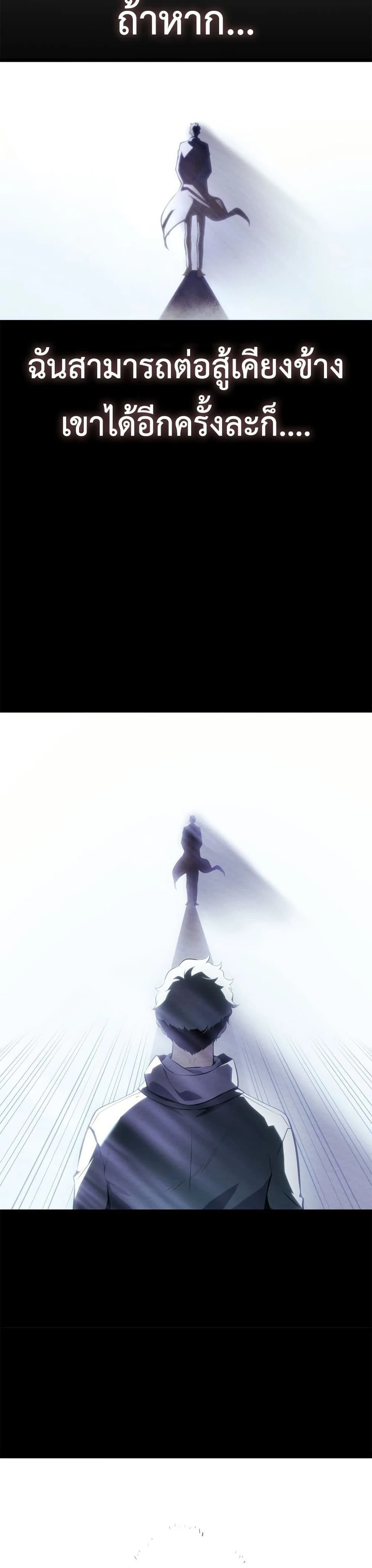 หน้าที่ 48