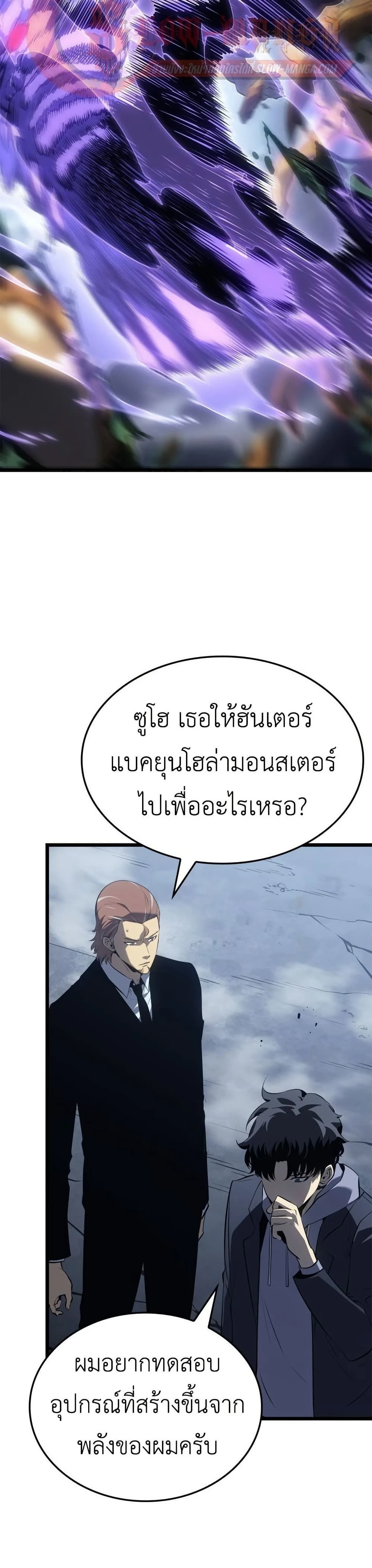 หน้าที่ 32