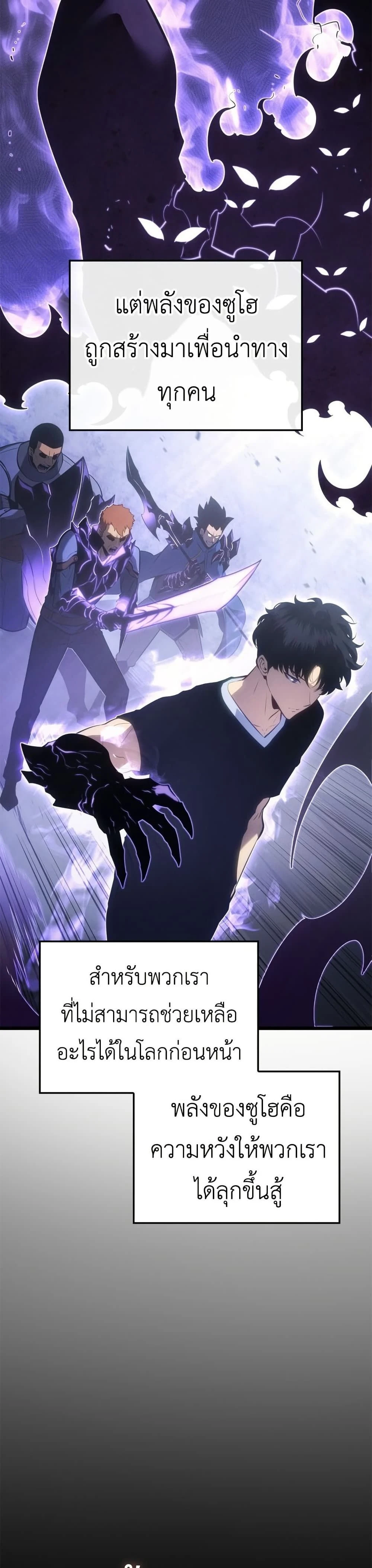 หน้าที่ 47