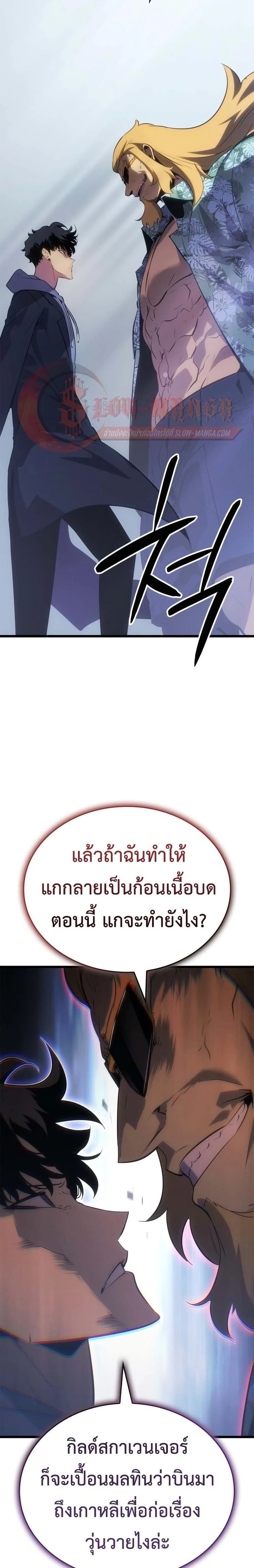 หน้าที่ 28