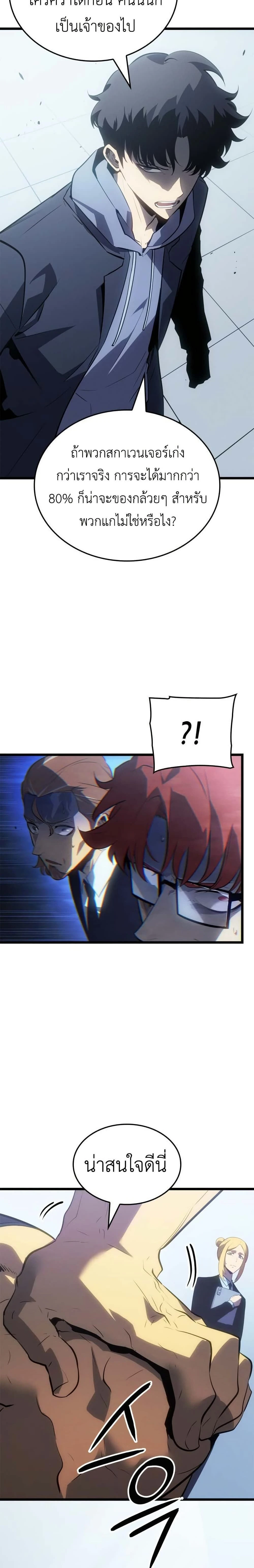 หน้าที่ 27