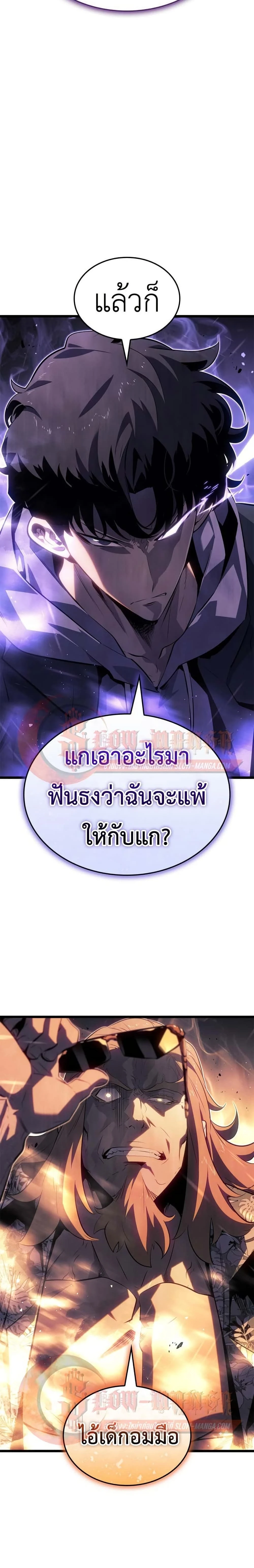 หน้าที่ 29