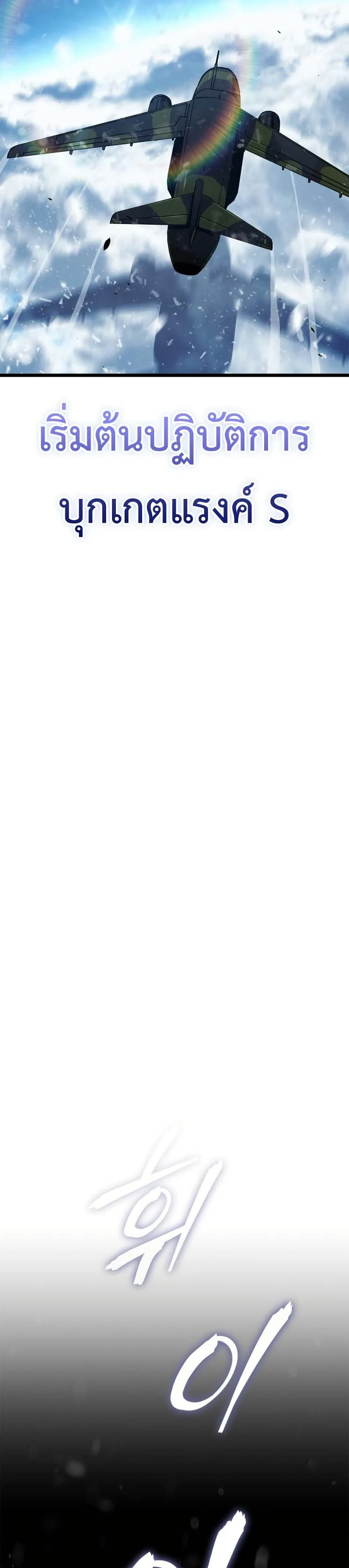 หน้าที่ 47