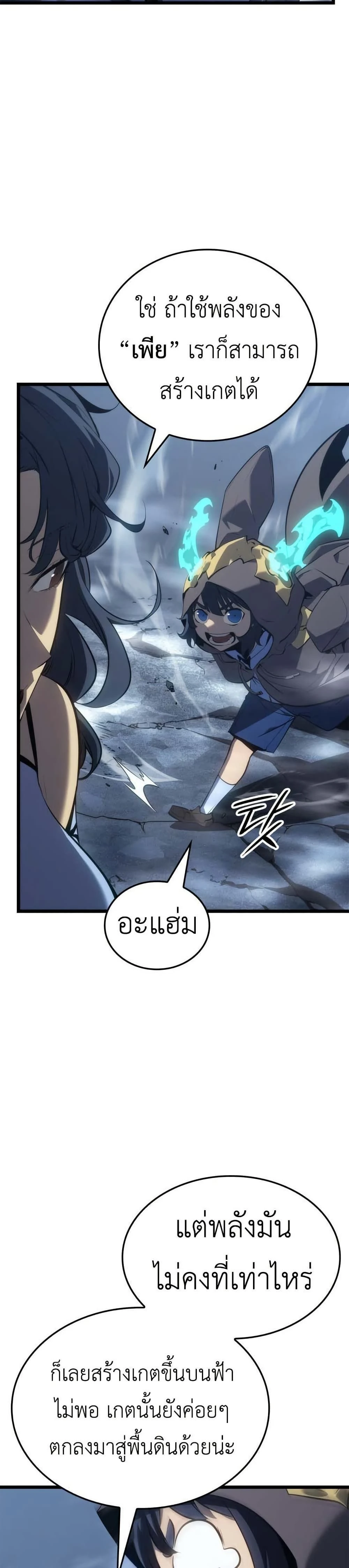 หน้าที่ 19