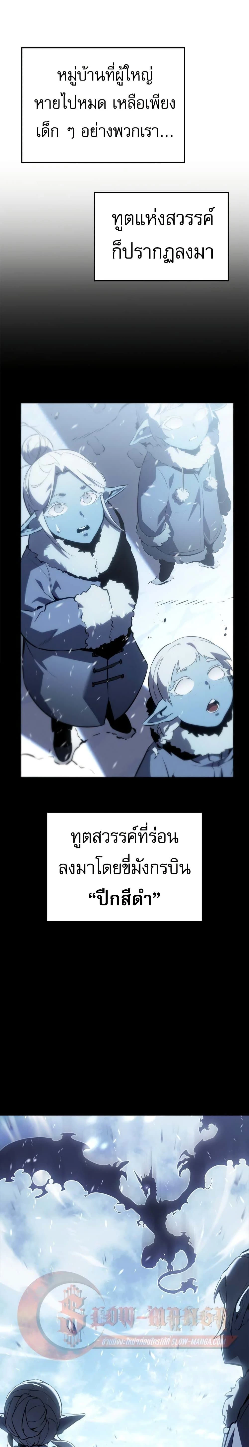 หน้าที่ 29