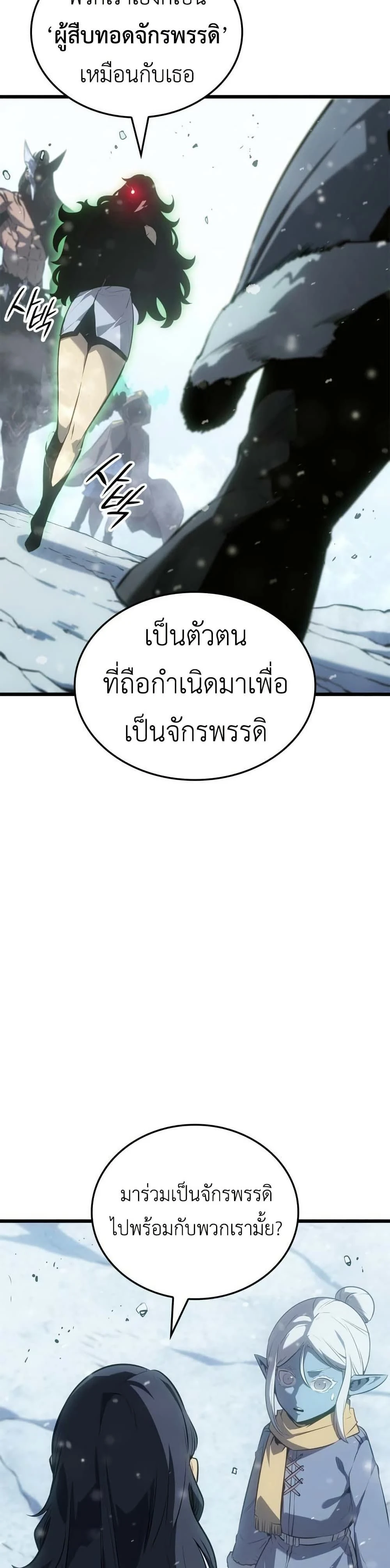 หน้าที่ 43