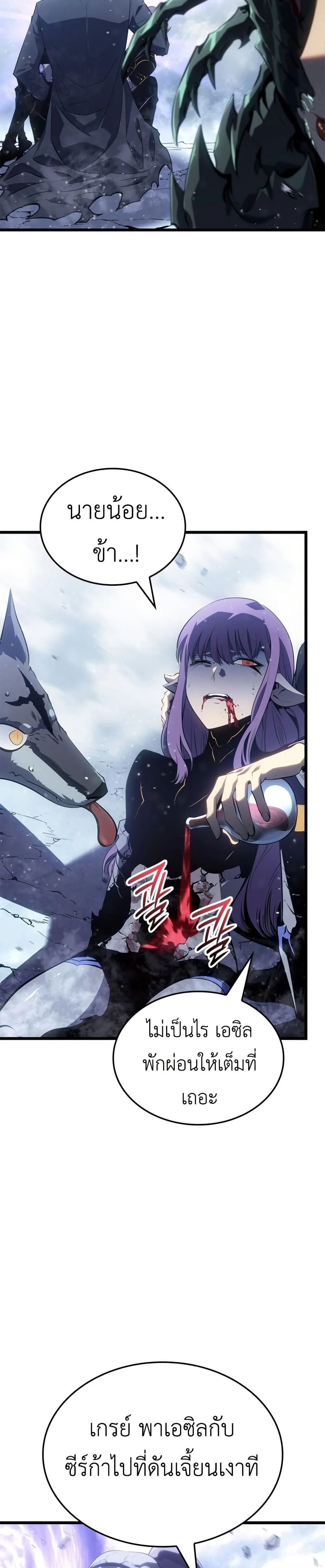 หน้าที่ 36