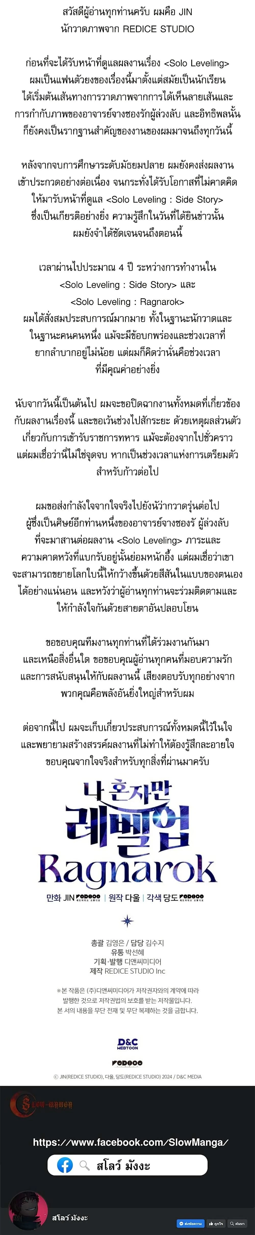 หน้าที่ 50