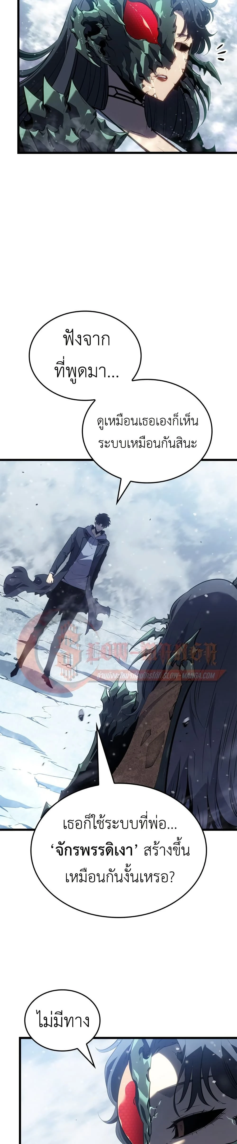 หน้าที่ 40