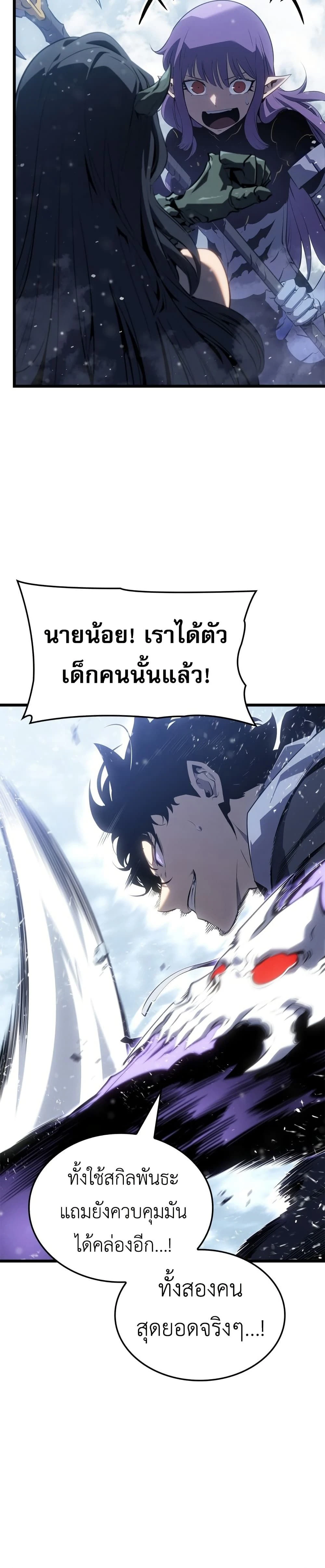 หน้าที่ 30