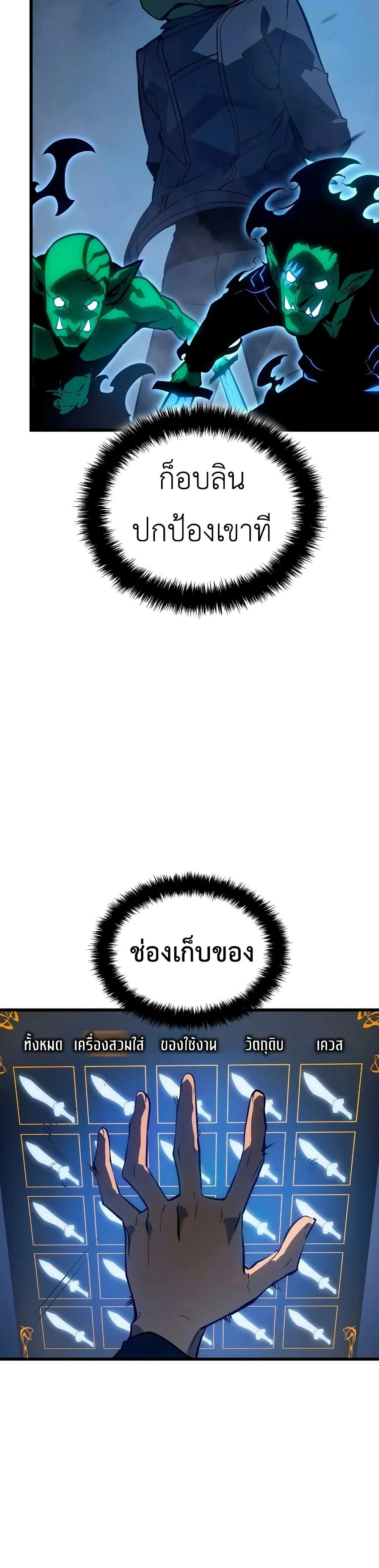 หน้าที่ 28