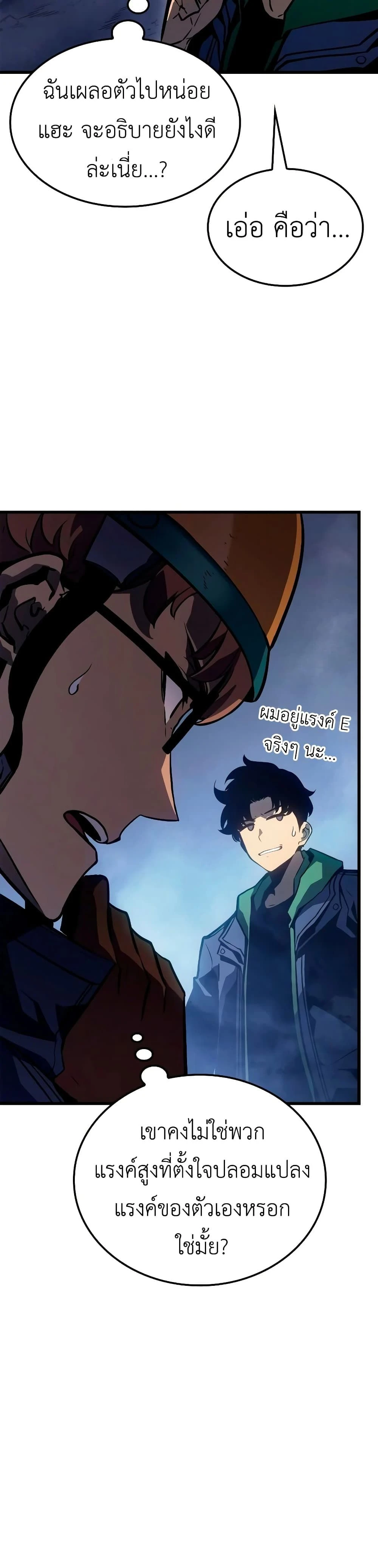 หน้าที่ 42