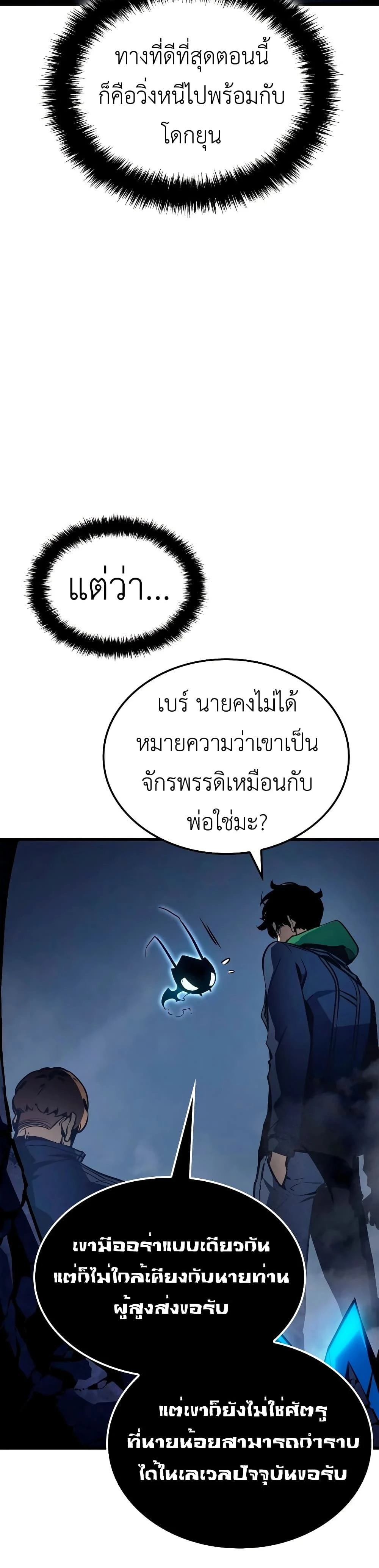 หน้าที่ 54