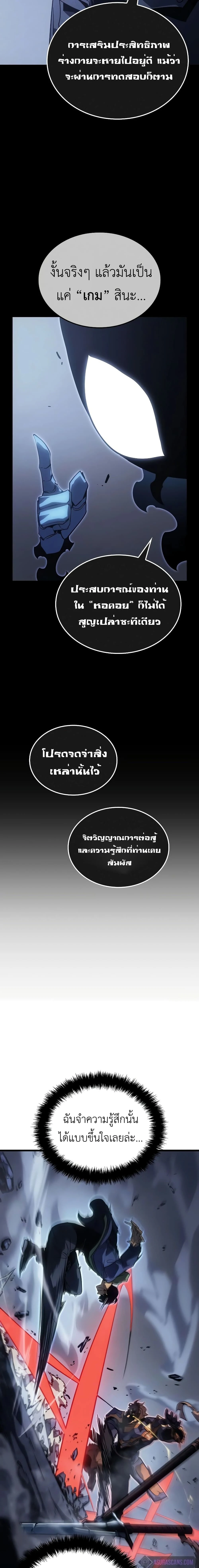 หน้าที่ 18