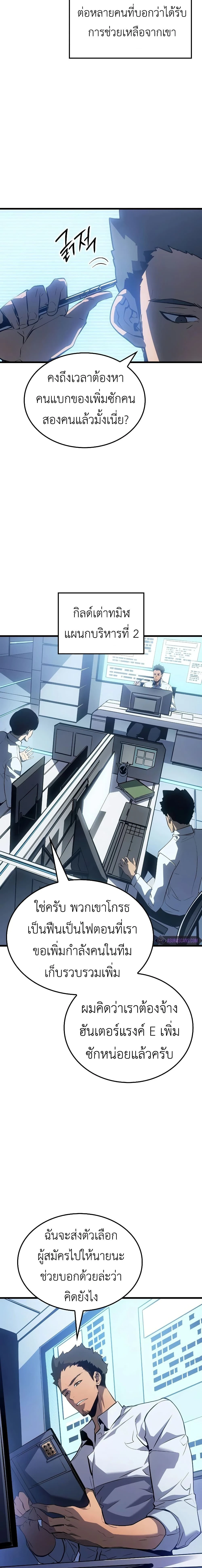 หน้าที่ 28
