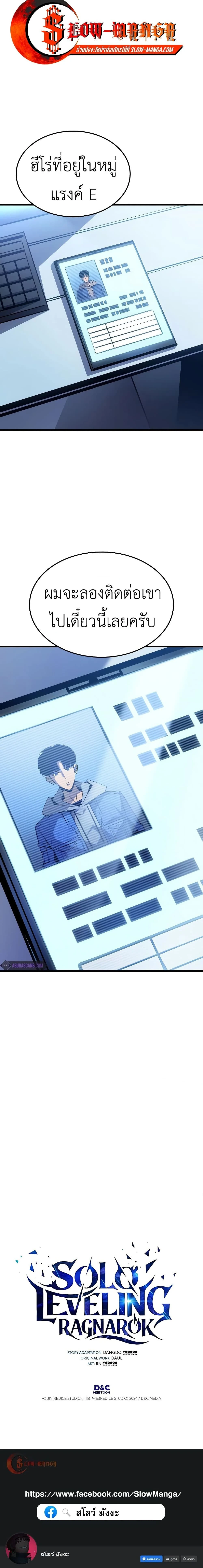 หน้าที่ 30