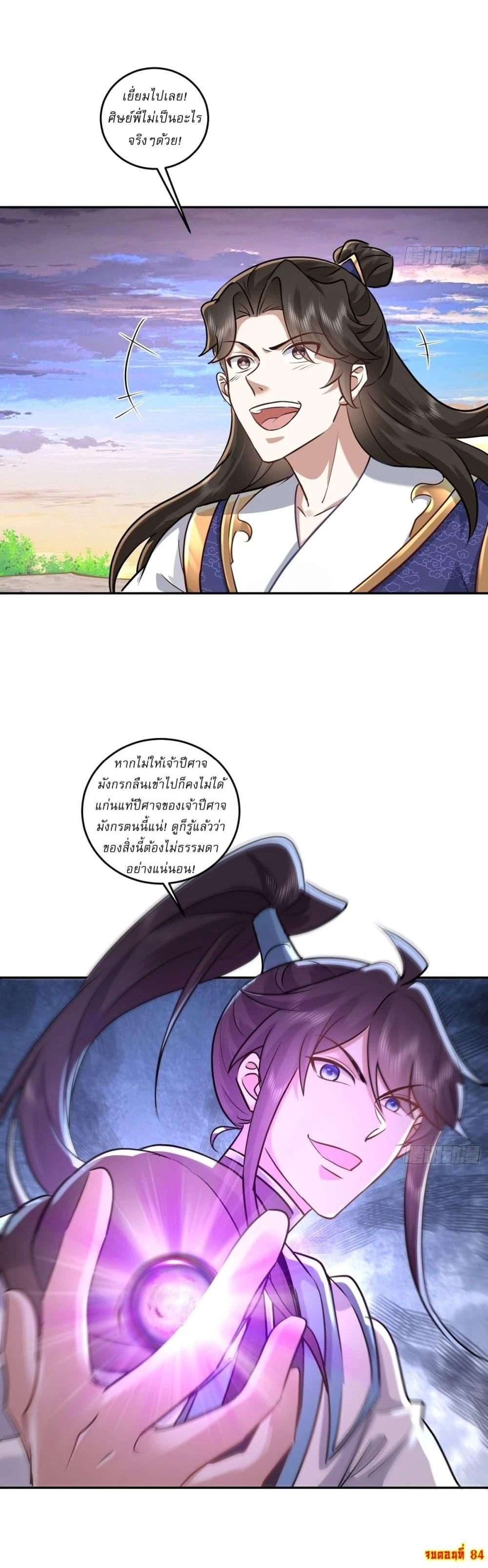 หน้าที่ 6