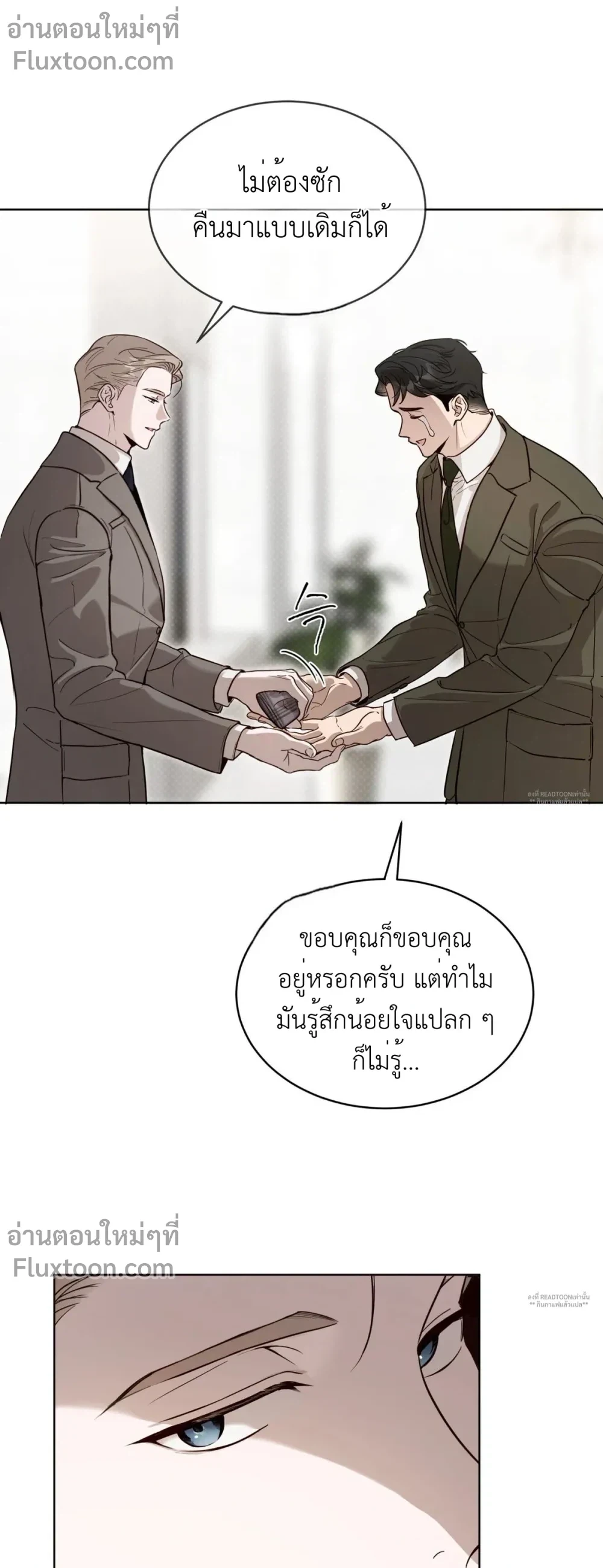 หน้าที่ 13