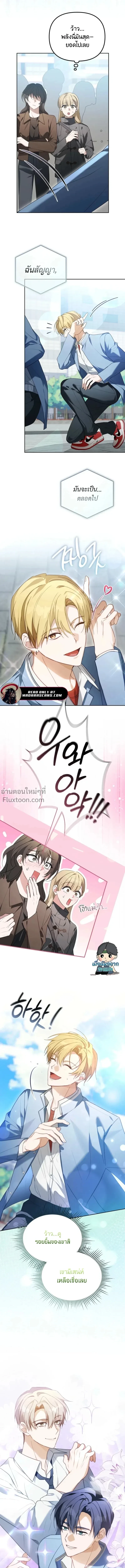 หน้าที่ 14