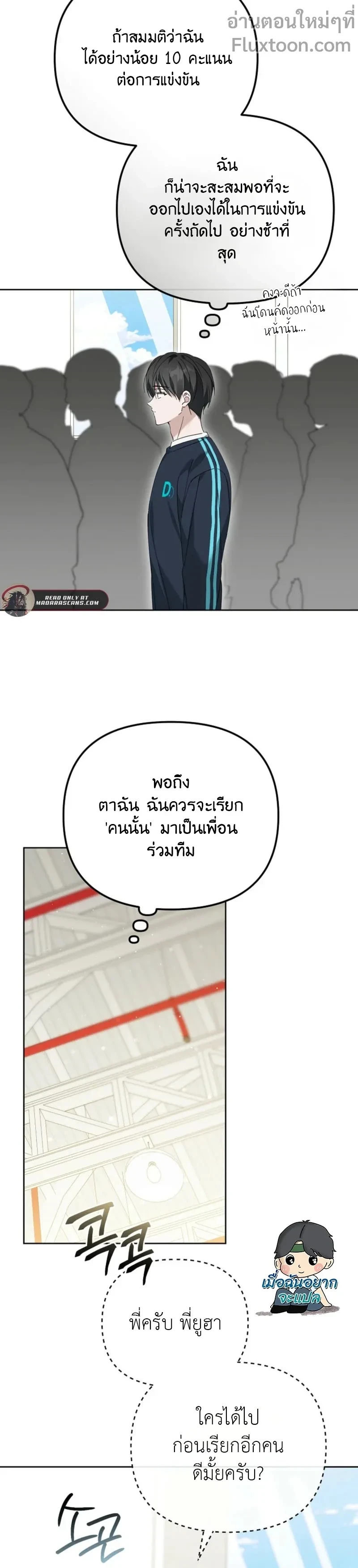 หน้าที่ 19