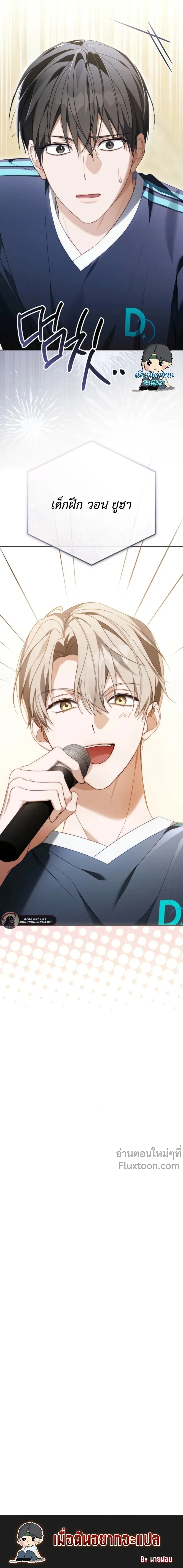 หน้าที่ 22