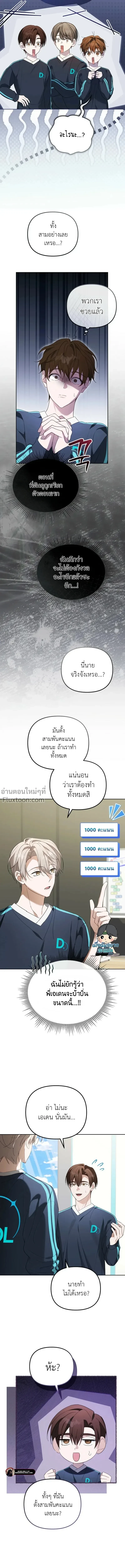 หน้าที่ 10