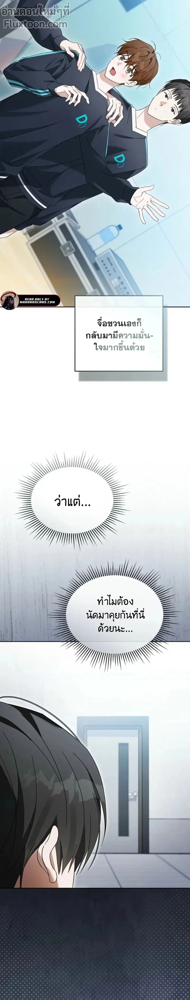 หน้าที่ 15