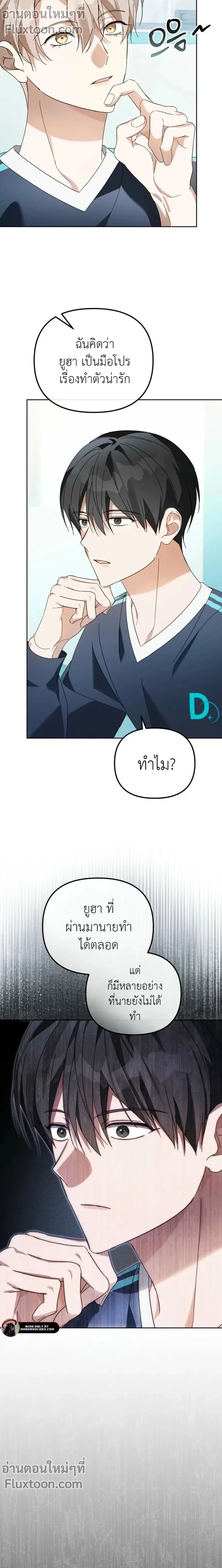 หน้าที่ 19