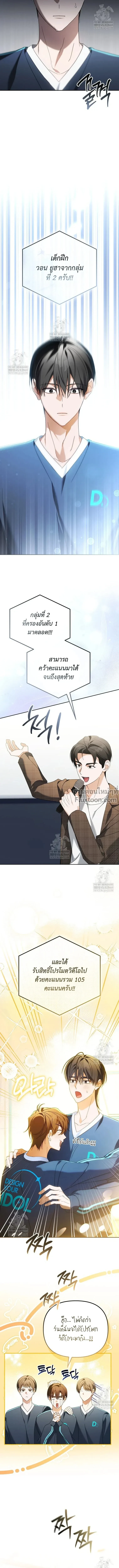 หน้าที่ 18