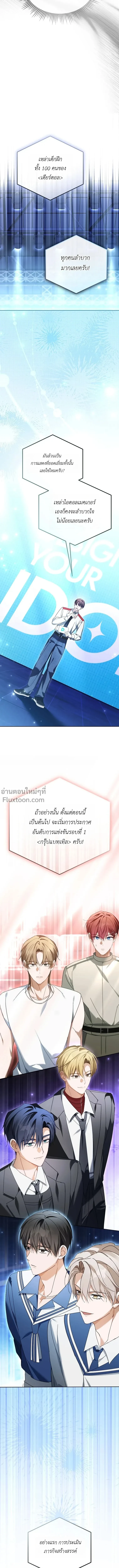 หน้าที่ 20