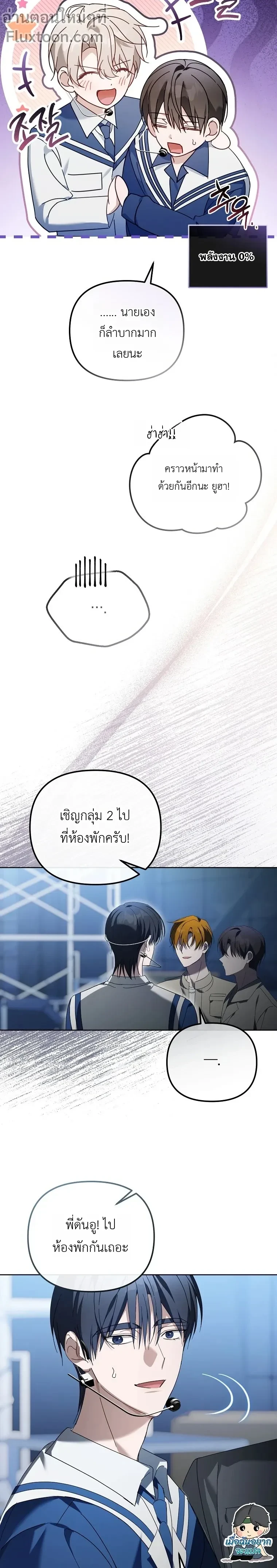 หน้าที่ 7