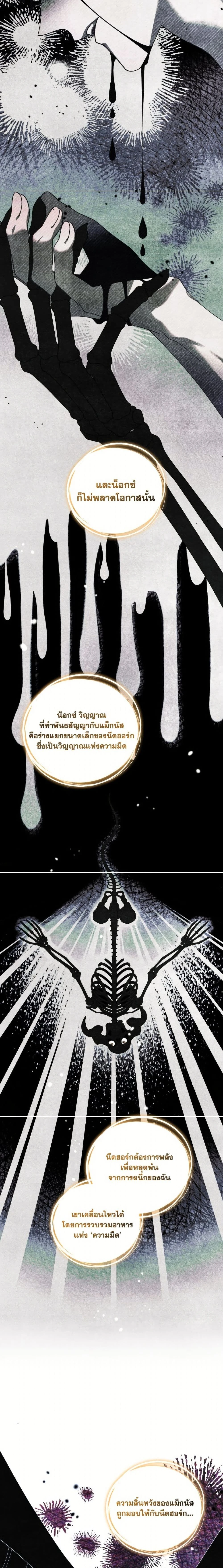 หน้าที่ 19