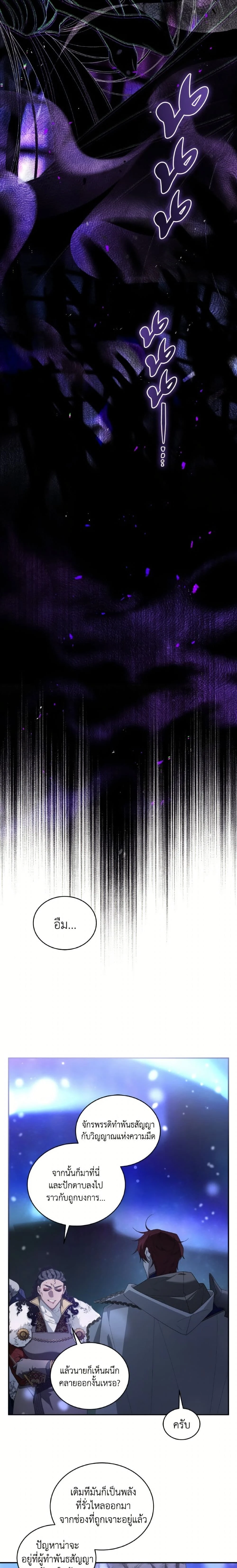 หน้าที่ 22