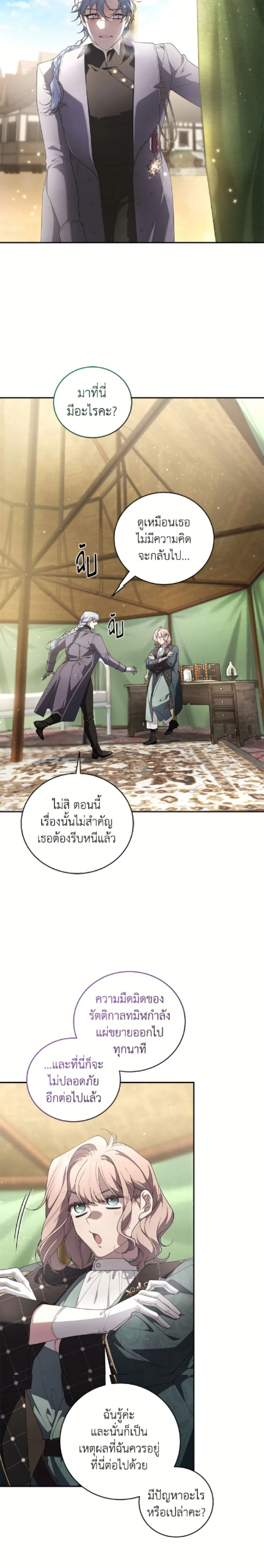 หน้าที่ 28