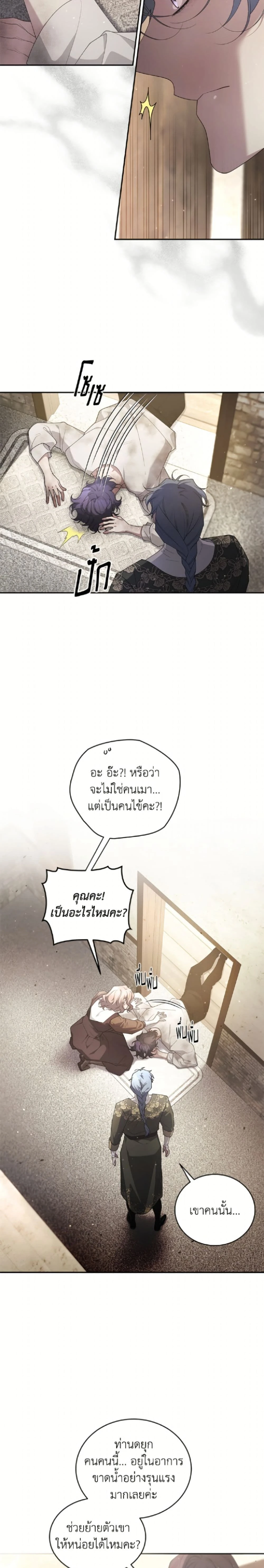 หน้าที่ 19