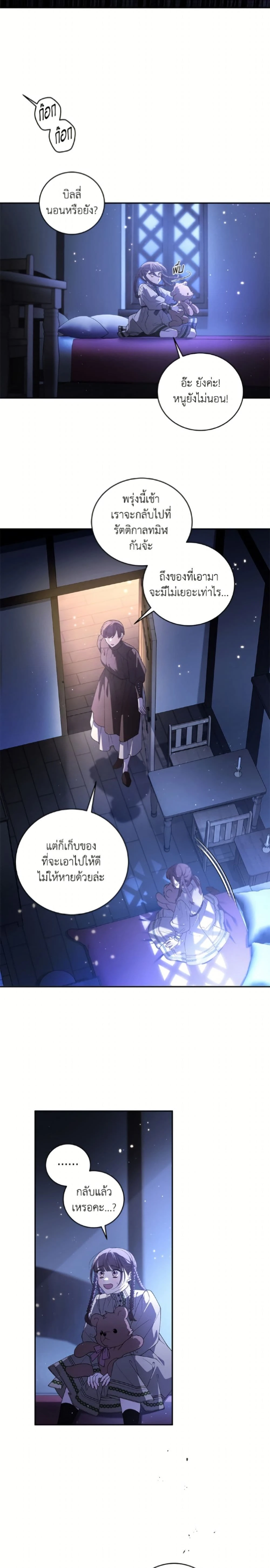 หน้าที่ 19