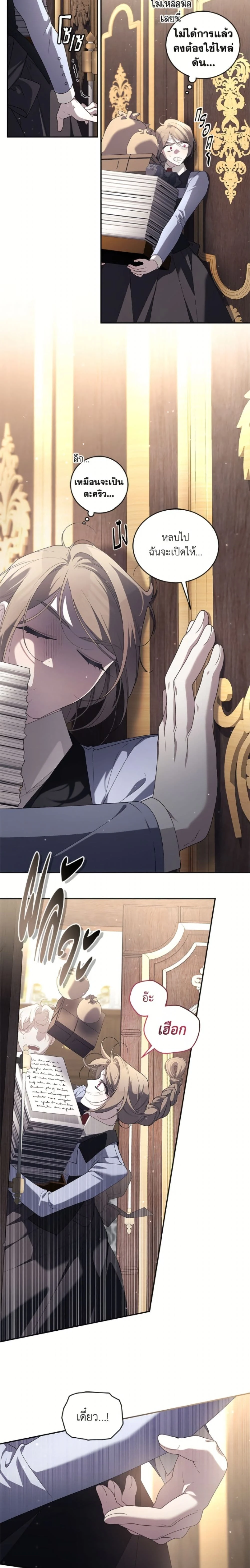 หน้าที่ 7