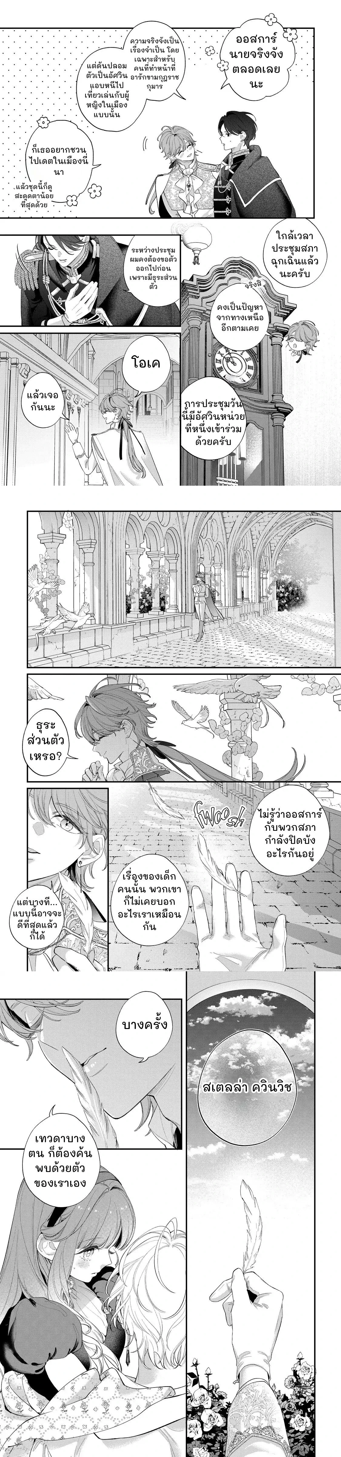 หน้าที่ 6