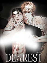 ปกมังงะ Dearest - เดียเรสต์