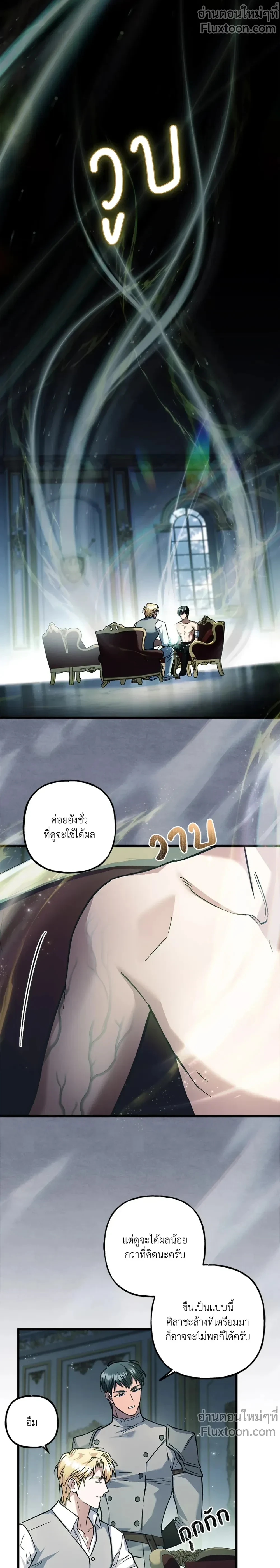 หน้าที่ 13