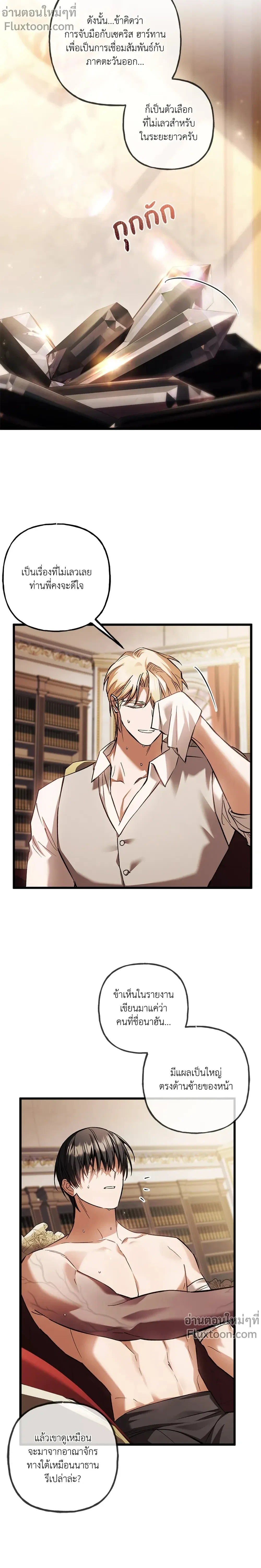 หน้าที่ 17