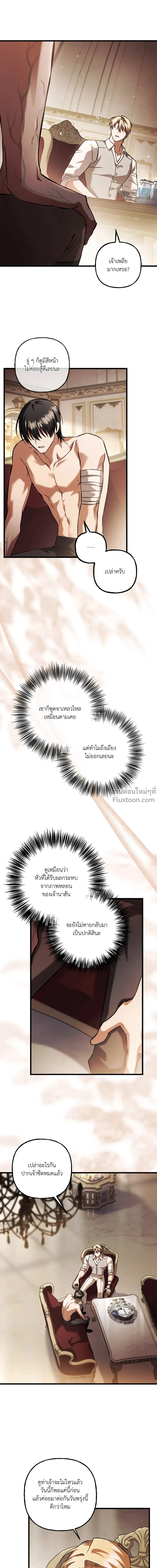 หน้าที่ 16