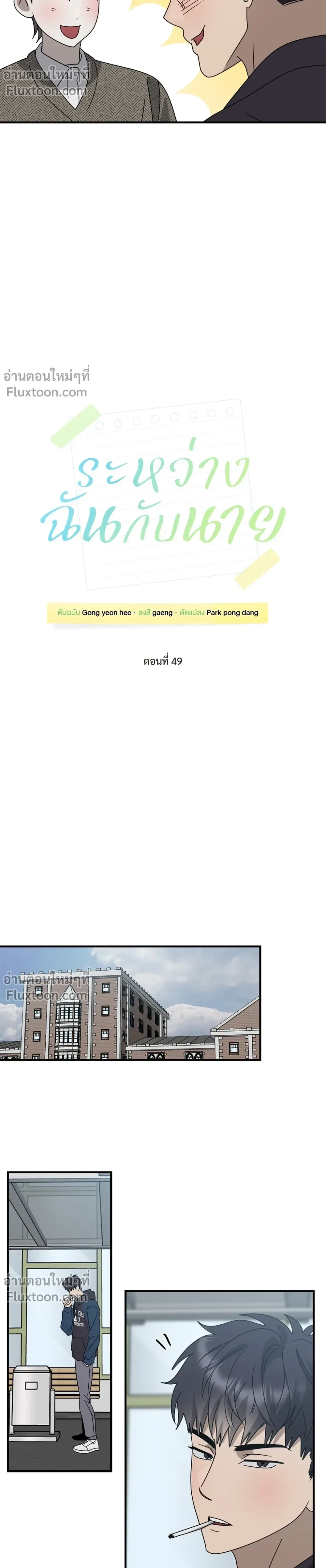 หน้าที่ 3