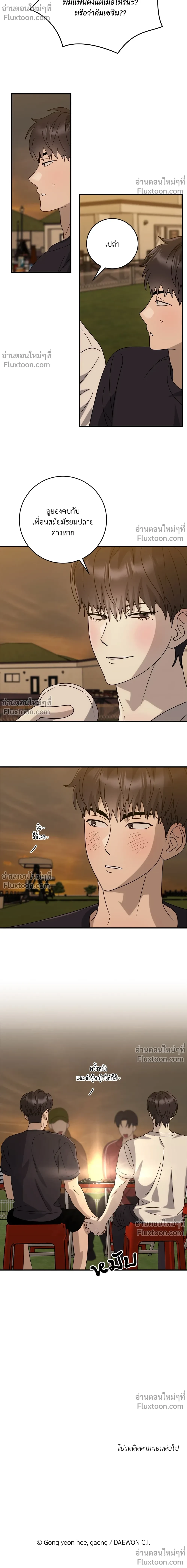 หน้าที่ 14