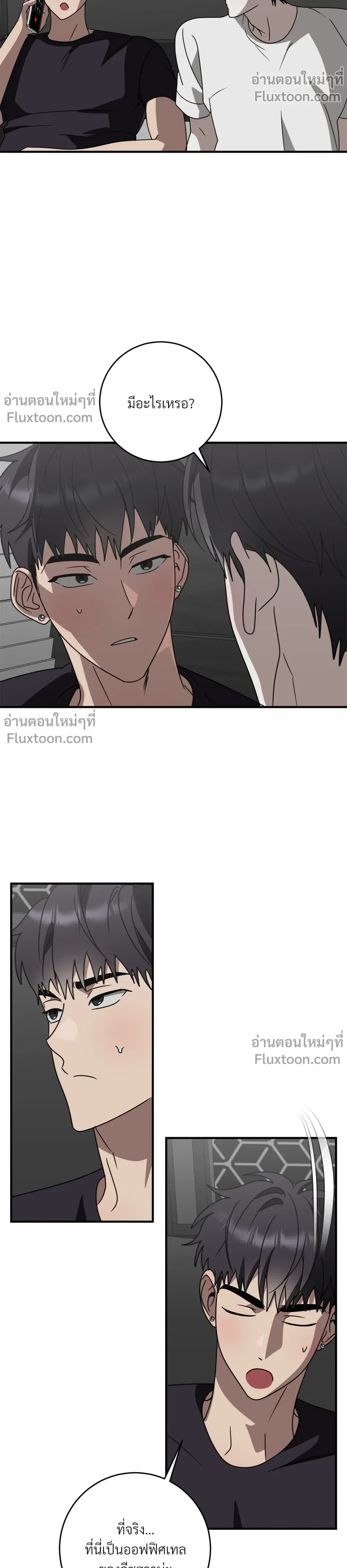 หน้าที่ 7